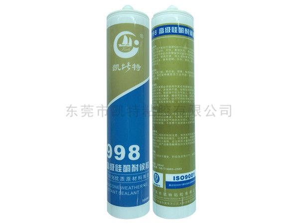 东莞结构胶和玻璃胶作用有什么区别？