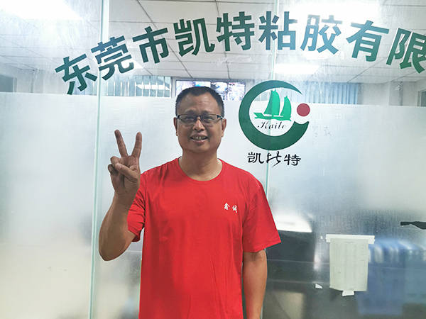前台合影