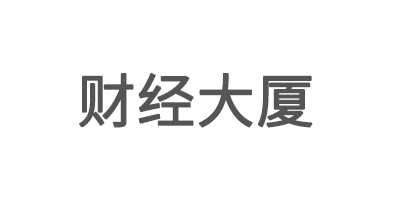 财经大厦