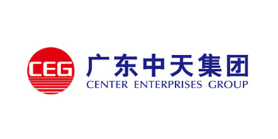 广东中天集团