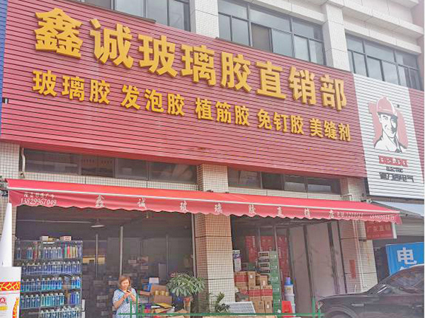 惠州陈江店