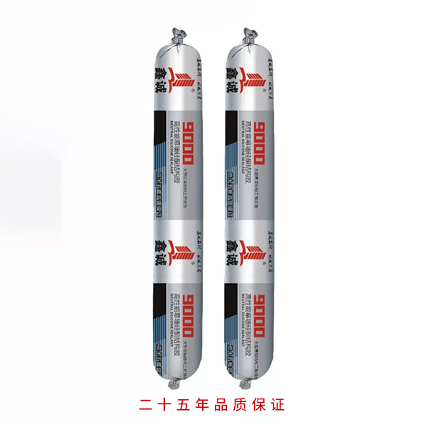 9000高性能幕墙硅...