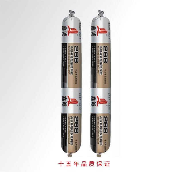 260高级幕墙硅酮结...
