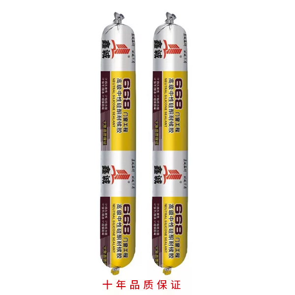 668高级中性硅酮耐...