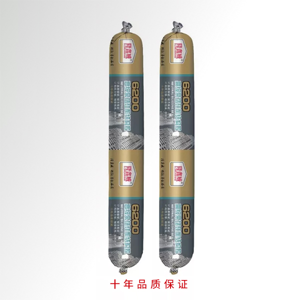 6200高级幕墙硅酮...
