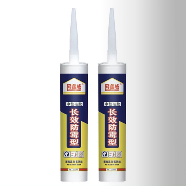 中性硅胶长效防霉型