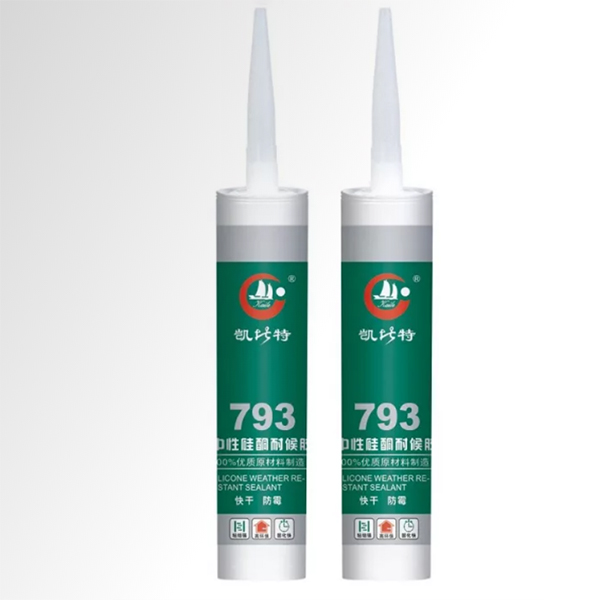 793中性硅酮耐候胶